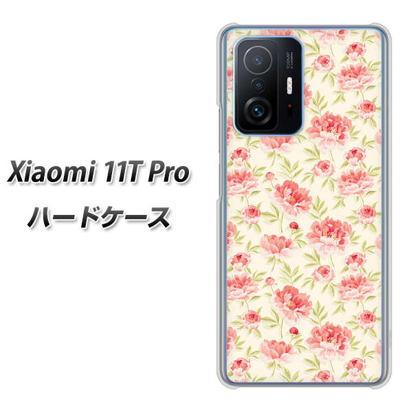 Xiaomi 11T Pro 高画質仕上げ 背面印刷 ハードケース【593 北欧の小花S】