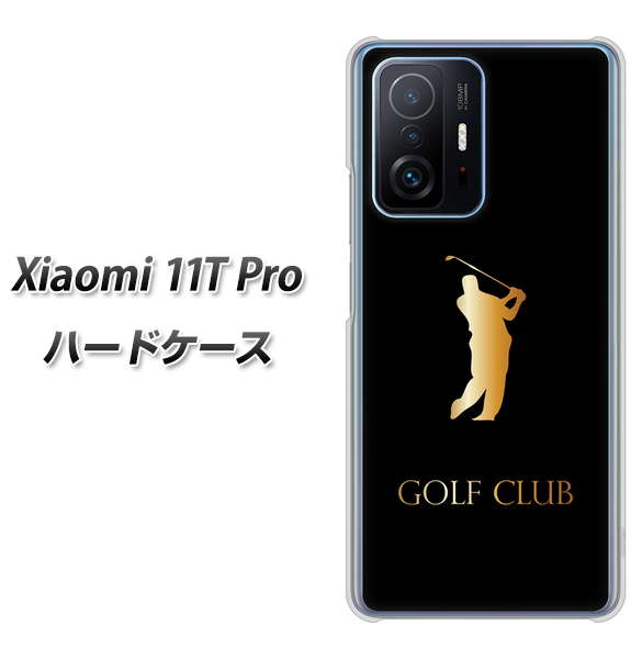 Xiaomi 11T Pro 高画質仕上げ 背面印刷 ハードケース【610 GOLFCLUB】