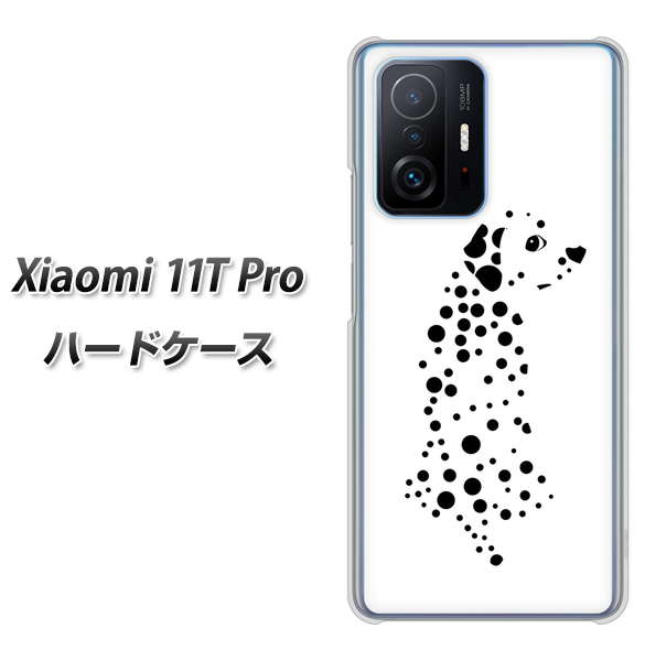 Xiaomi 11T Pro 高画質仕上げ 背面印刷 ハードケース【1038 振り向くダルメシアン(WH)】