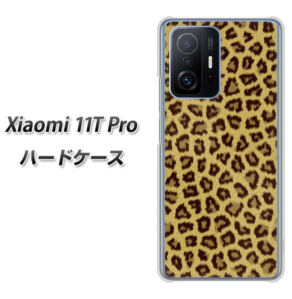 Xiaomi 11T Pro 高画質仕上げ 背面印刷 ハードケース【1065 ヒョウ柄ベーシックSゴールド】