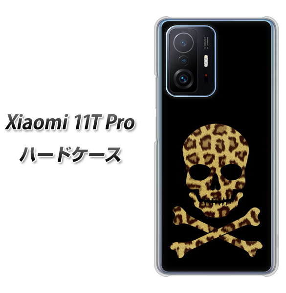 Xiaomi 11T Pro 高画質仕上げ 背面印刷 ハードケース【1078 ドクロフレームヒョウその他のカラー】