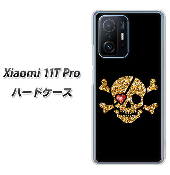 Xiaomi 11T Pro 高画質仕上げ 背面印刷 ハードケース【1082 海賊ドクロ】