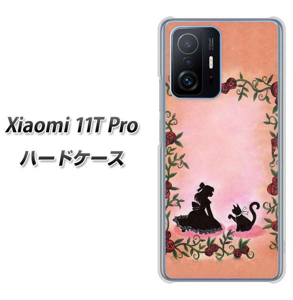 Xiaomi 11T Pro 高画質仕上げ 背面印刷 ハードケース【1096 お姫様とネコ(カラー)】