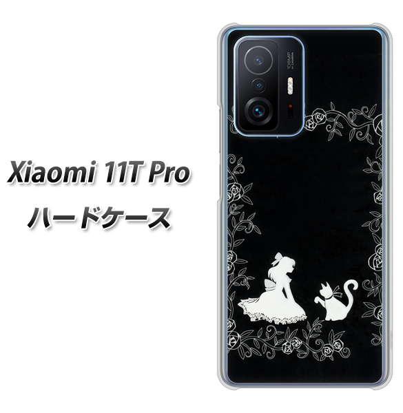 Xiaomi 11T Pro 高画質仕上げ 背面印刷 ハードケース【1097 お姫様とネコ(モノトーン)】