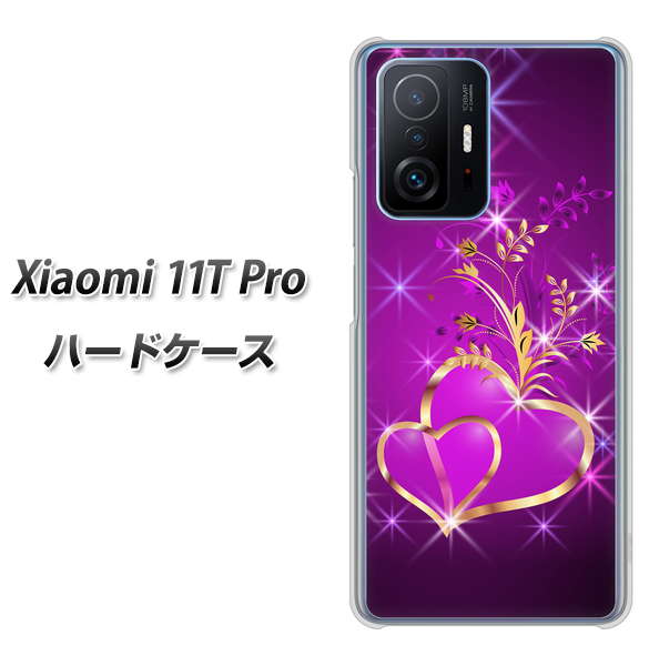 Xiaomi 11T Pro 高画質仕上げ 背面印刷 ハードケース【1139 舞い降りるハート】