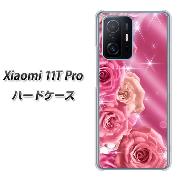 Xiaomi 11T Pro 高画質仕上げ 背面印刷 ハードケース【1182 ピンクの薔薇に誘われて】
