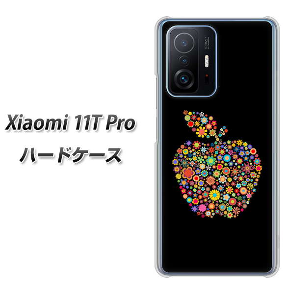 Xiaomi 11T Pro 高画質仕上げ 背面印刷 ハードケース【1195 カラフルアップル】