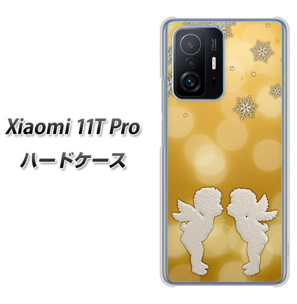 Xiaomi 11T Pro 高画質仕上げ 背面印刷 ハードケース【1247 エンジェルkiss(S)】