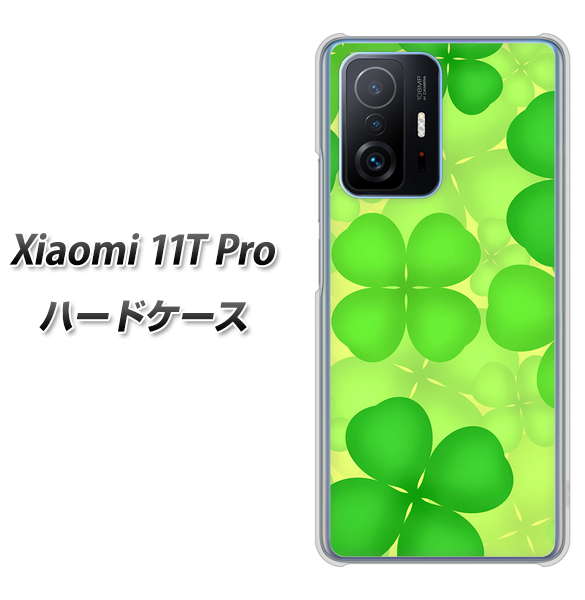 Xiaomi 11T Pro 高画質仕上げ 背面印刷 ハードケース【1297 四つ葉のクローバー】