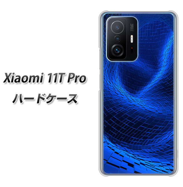 Xiaomi 11T Pro 高画質仕上げ 背面印刷 ハードケース【1302 ワープブルー】