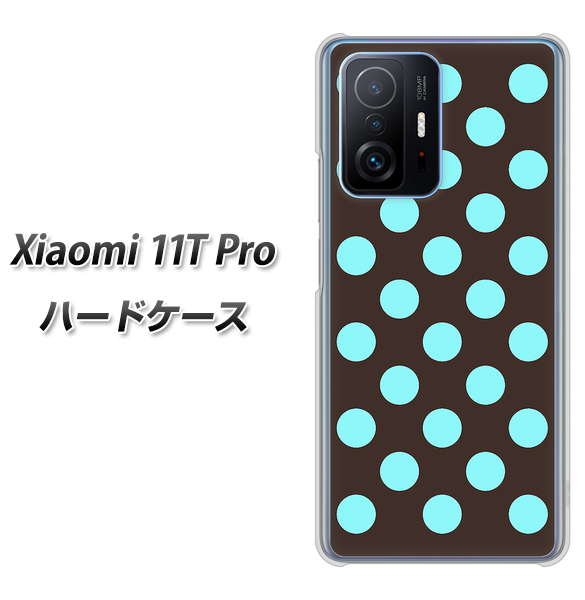 Xiaomi 11T Pro 高画質仕上げ 背面印刷 ハードケース【1352 シンプルビッグ水色茶】