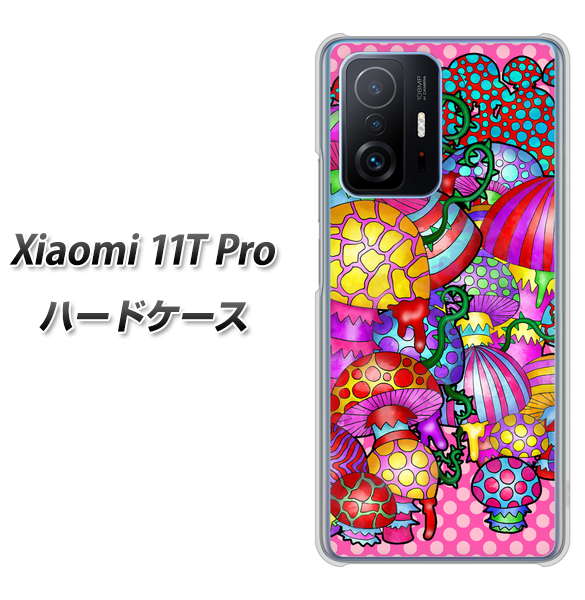 Xiaomi 11T Pro 高画質仕上げ 背面印刷 ハードケース【AG806 きのこ(ピンク)】