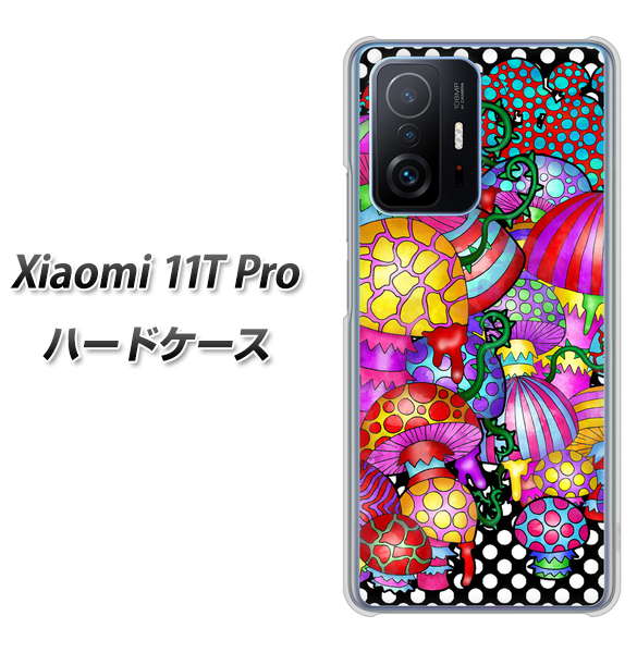 Xiaomi 11T Pro 高画質仕上げ 背面印刷 ハードケース【AG807 きのこ(黒)】