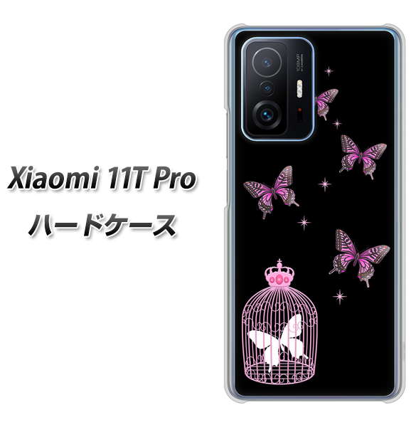 Xiaomi 11T Pro 高画質仕上げ 背面印刷 ハードケース【AG811 蝶の王冠鳥かご(黒×ピンク)】