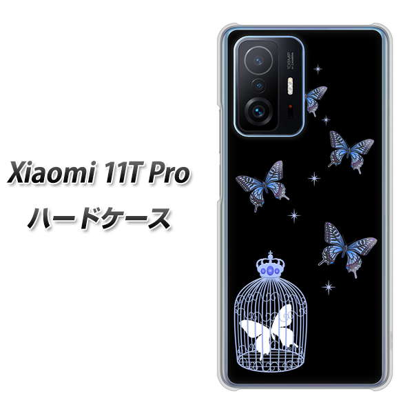 Xiaomi 11T Pro 高画質仕上げ 背面印刷 ハードケース【AG812 蝶の王冠鳥かご(黒×青)】