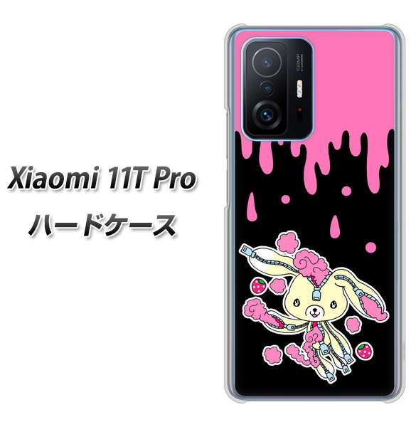 Xiaomi 11T Pro 高画質仕上げ 背面印刷 ハードケース【AG814 ジッパーうさぎのジッピョン(黒×ピンク)】