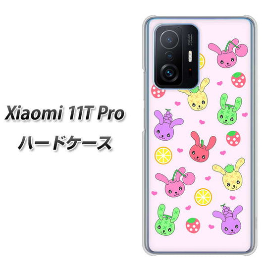 Xiaomi 11T Pro 高画質仕上げ 背面印刷 ハードケース【AG825 フルーツうさぎのブルーラビッツ(ピンク)】