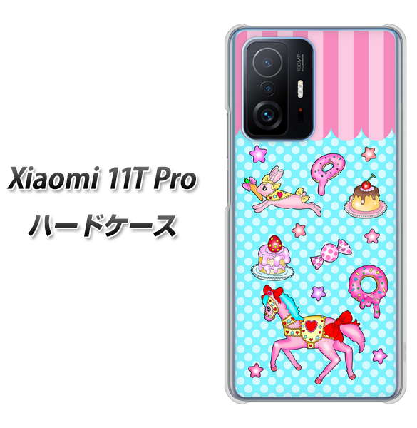 Xiaomi 11T Pro 高画質仕上げ 背面印刷 ハードケース【AG828 メリーゴーランド(水色)】