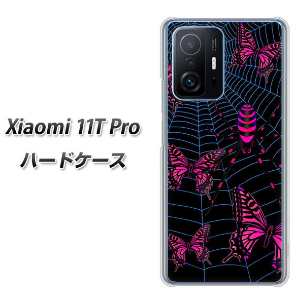 Xiaomi 11T Pro 高画質仕上げ 背面印刷 ハードケース【AG831 蜘蛛の巣に舞う蝶(赤)】