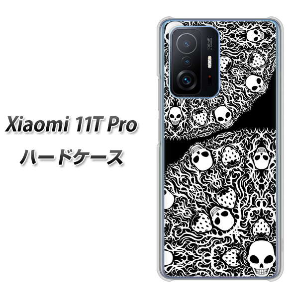 Xiaomi 11T Pro 高画質仕上げ 背面印刷 ハードケース【AG834 苺骸骨曼荼羅(黒)】