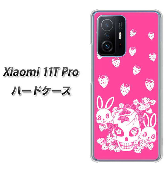 Xiaomi 11T Pro 高画質仕上げ 背面印刷 ハードケース【AG836 苺兎(ピンク)】