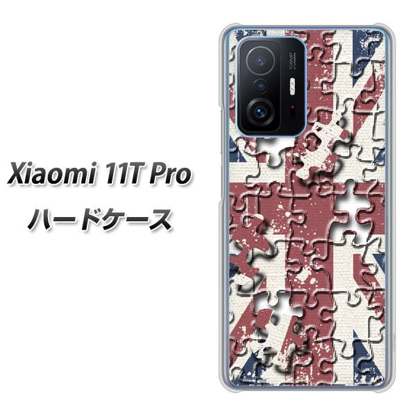 Xiaomi 11T Pro 高画質仕上げ 背面印刷 ハードケース【EK803 ユニオンジャックパズル】