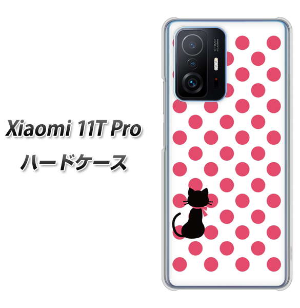 Xiaomi 11T Pro 高画質仕上げ 背面印刷 ハードケース【EK807 ネコとシンプル ピンク】