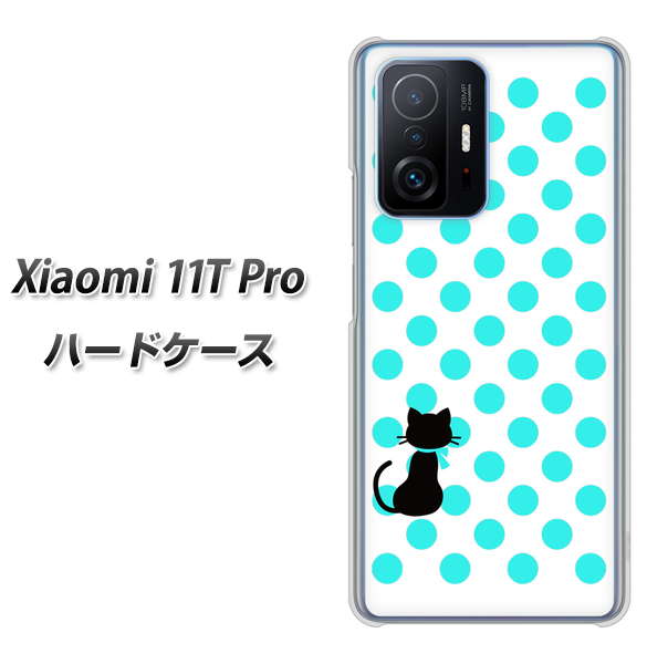 Xiaomi 11T Pro 高画質仕上げ 背面印刷 ハードケース【EK809 ネコとシンプル ライトブルー】