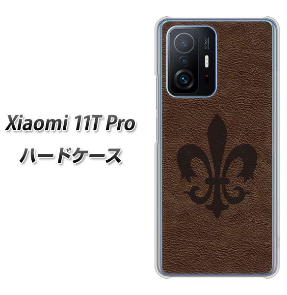 Xiaomi 11T Pro 高画質仕上げ 背面印刷 ハードケース【EK823 レザー風ユリ】