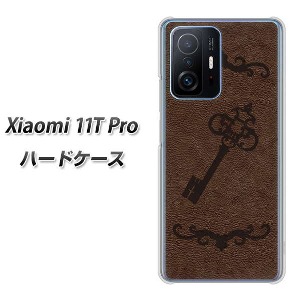 Xiaomi 11T Pro 高画質仕上げ 背面印刷 ハードケース【EK824 レザー風アンティークキー】