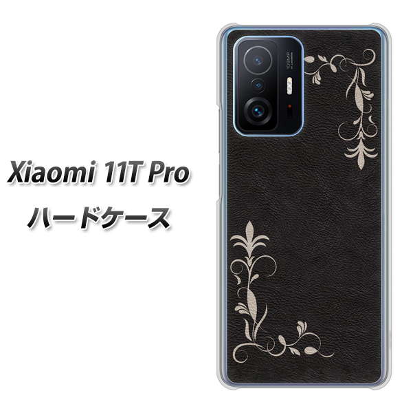 Xiaomi 11T Pro 高画質仕上げ 背面印刷 ハードケース【EK825 レザー風グラスフレーム】
