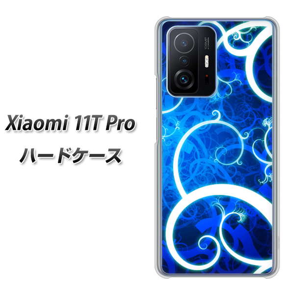 Xiaomi 11T Pro 高画質仕上げ 背面印刷 ハードケース【EK850 神秘の草】