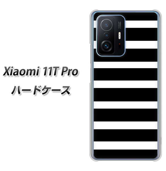 Xiaomi 11T Pro 高画質仕上げ 背面印刷 ハードケース【EK879 ボーダーブラック(L)】