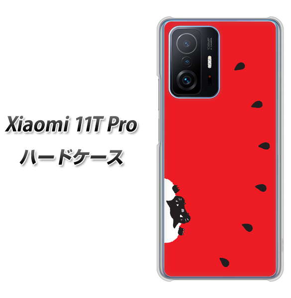 Xiaomi 11T Pro 高画質仕上げ 背面印刷 ハードケース【IA812 すいかをかじるネコ】
