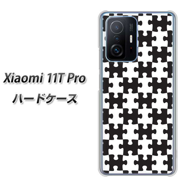 Xiaomi 11T Pro 高画質仕上げ 背面印刷 ハードケース【IB903 ジグソーパズル_モノトーン】