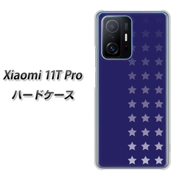 Xiaomi 11T Pro 高画質仕上げ 背面印刷 ハードケース【IB911 スターライン】