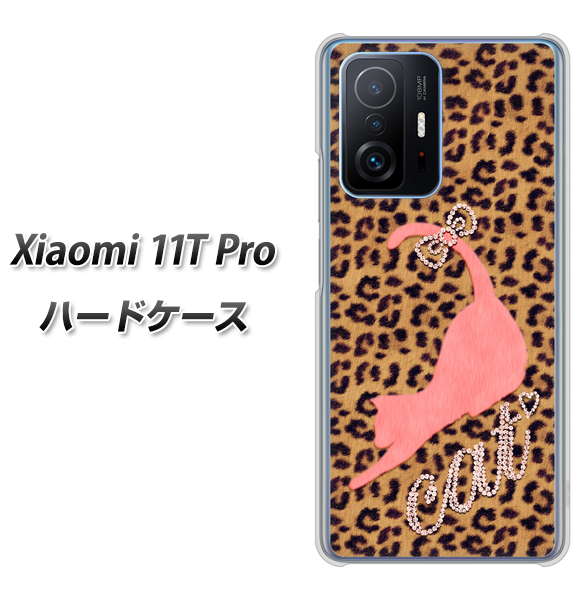 Xiaomi 11T Pro 高画質仕上げ 背面印刷 ハードケース【KG801 キャットレオパード(ブラウン)】