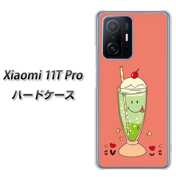Xiaomi 11T Pro 高画質仕上げ 背面印刷 ハードケース【MA900 クリームソーダ】