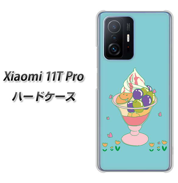 Xiaomi 11T Pro 高画質仕上げ 背面印刷 ハードケース【MA905 マスカットパフェ】