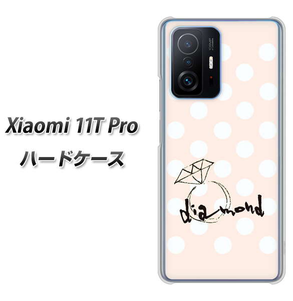 Xiaomi 11T Pro 高画質仕上げ 背面印刷 ハードケース【OE813 4月ダイヤモンド】