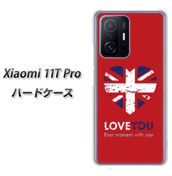Xiaomi 11T Pro 高画質仕上げ 背面印刷 ハードケース【SC804 ユニオンジャック ハートビンテージレッド】