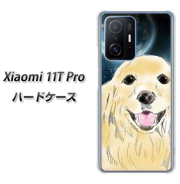 Xiaomi 11T Pro 高画質仕上げ 背面印刷 ハードケース【YD826 ゴールデンレトリバー02】