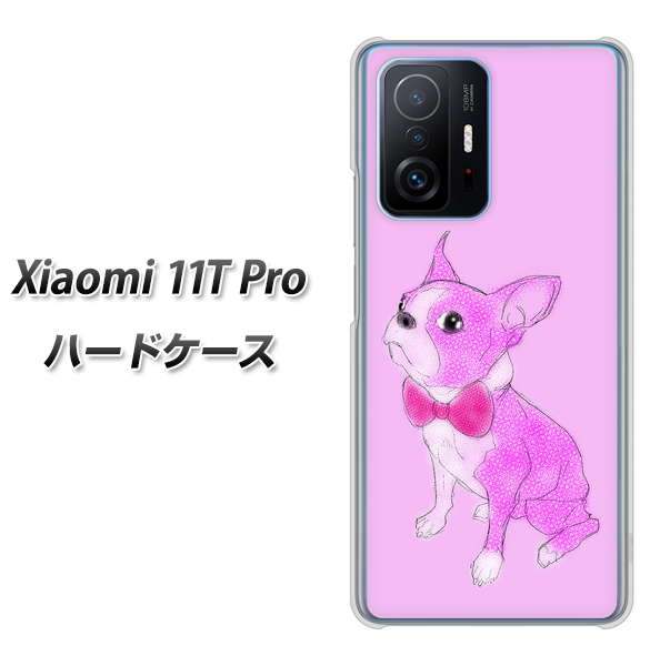 Xiaomi 11T Pro 高画質仕上げ 背面印刷 ハードケース【YD852 ボストンテリア03】