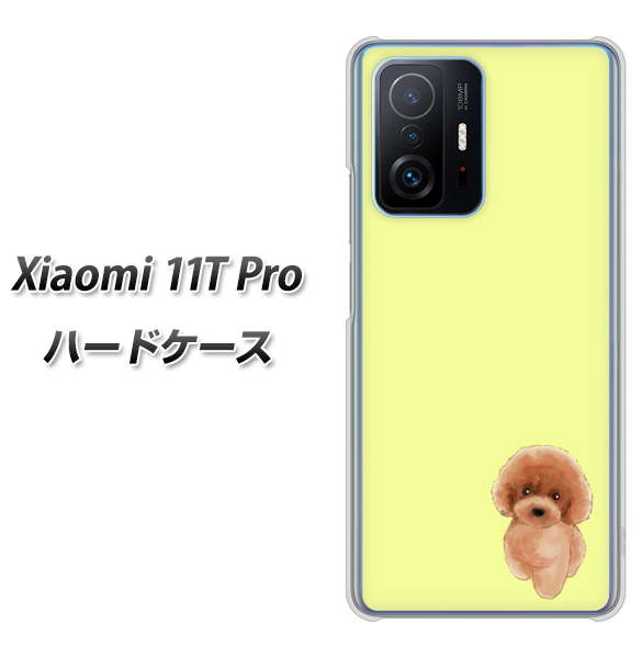 Xiaomi 11T Pro 高画質仕上げ 背面印刷 ハードケース【YJ051 トイプードルレッド(イエロー)】
