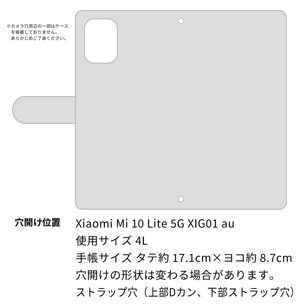 Mi 10 Lite 5G XIG01 au スマホケース 手帳型 フリンジ風 ストラップ付 フラワーデコ