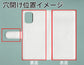 Mi 10 Lite 5G XIG01 au ダイヤモンドパイソン（本革） 手帳型ケース