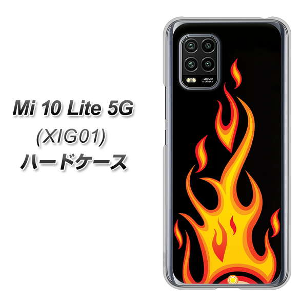 au Xiaomi(シャオミ)Mi 10 Lite 5G XIG01 高画質仕上げ 背面印刷 ハードケース【010 ファイヤー】
