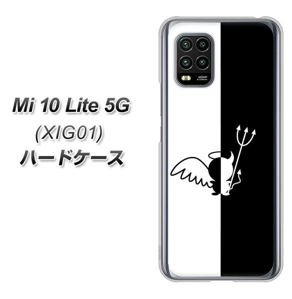 au Xiaomi(シャオミ)Mi 10 Lite 5G XIG01 高画質仕上げ 背面印刷 ハードケース【027 ハーフデビット】