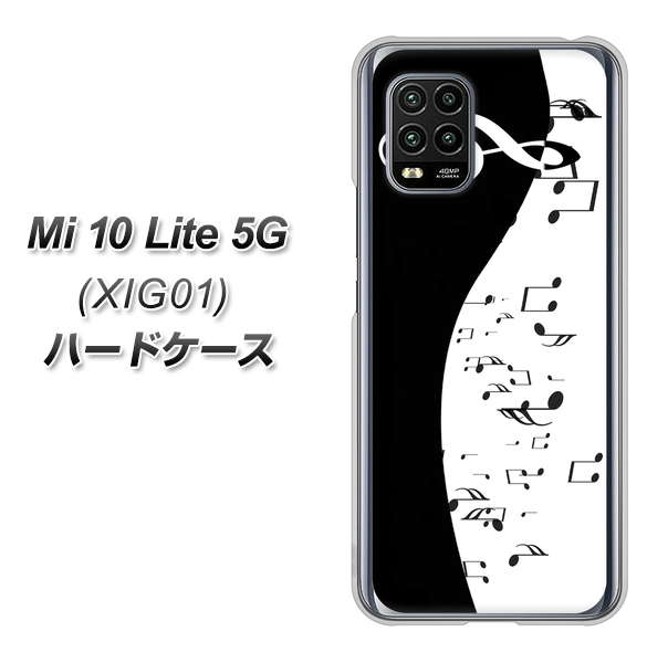 au Xiaomi(シャオミ)Mi 10 Lite 5G XIG01 高画質仕上げ 背面印刷 ハードケース【114 モノトーンのリズム】
