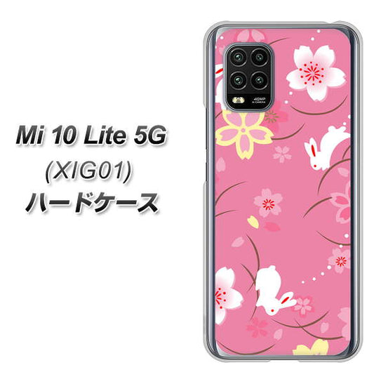 au Xiaomi(シャオミ)Mi 10 Lite 5G XIG01 高画質仕上げ 背面印刷 ハードケース【149 桜と白うさぎ】